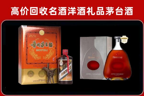 高雄市回收轩尼诗