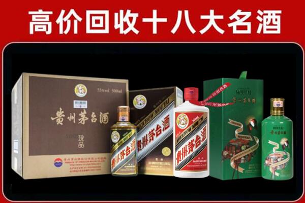 高雄市回收铁盖茅台酒