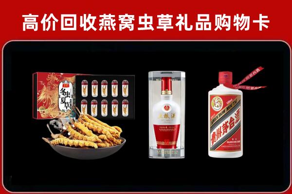 高雄市回收烟酒哪家好