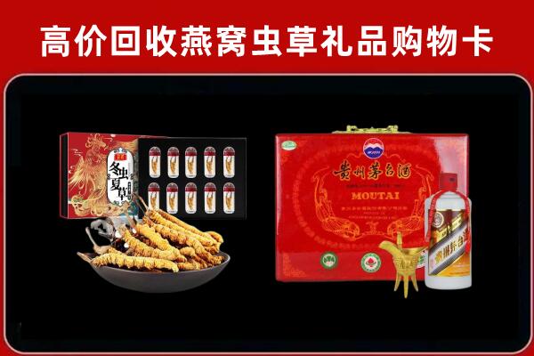 高雄市回收15年茅台酒